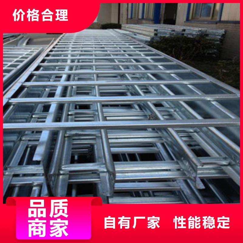 热浸锌电缆桥架厂家价格查询2025已更新(省/市/县/镇/配/送)