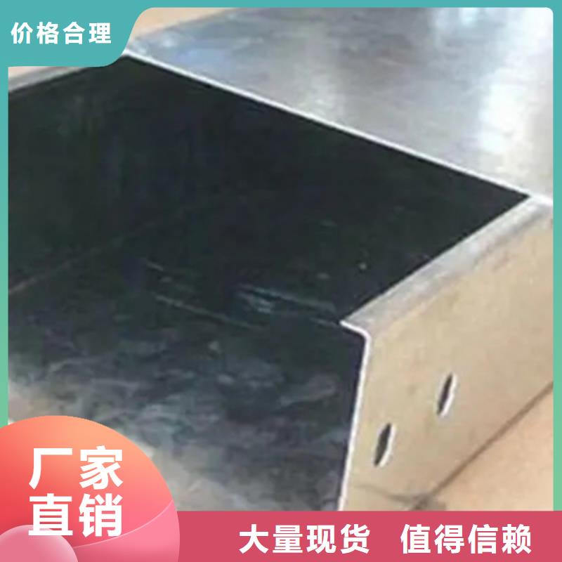 钢制线槽800*150厂家批发价格