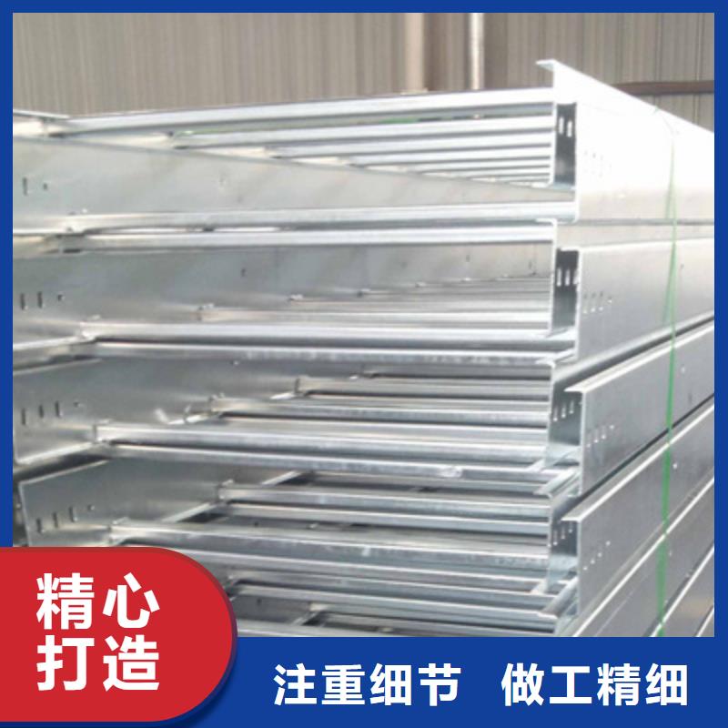 槽式桥架专业制造厂家2025已更新（今天/回访）