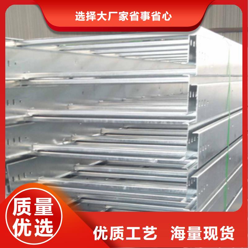 耐火梯式桥架生产厂家全国发货