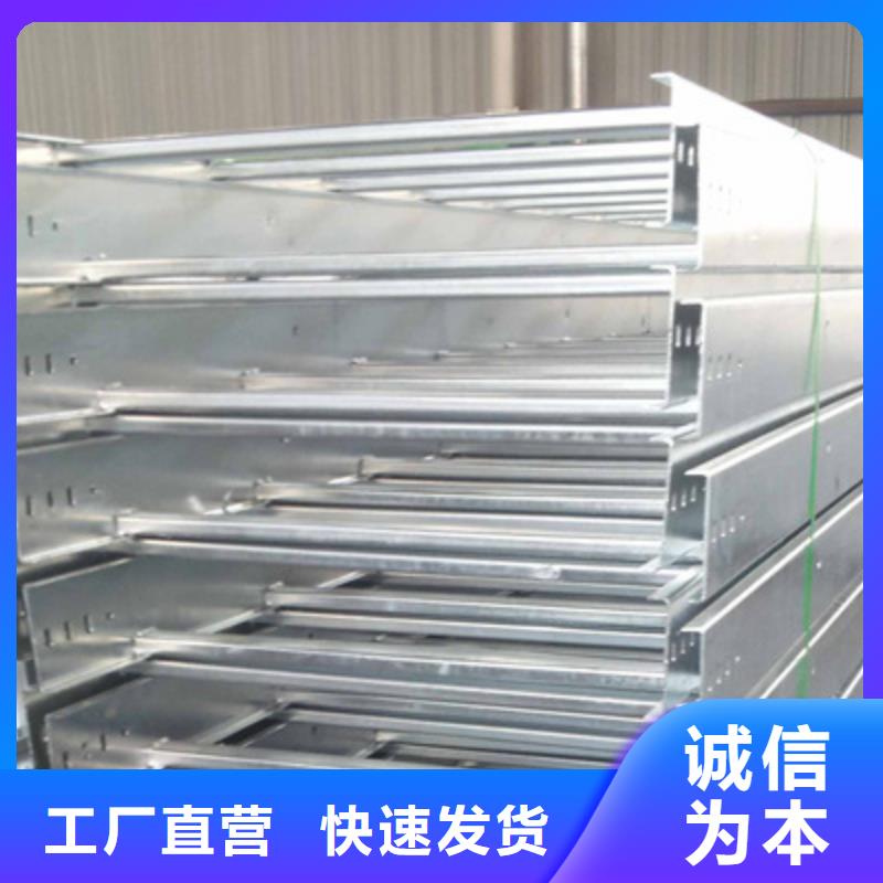 201不锈钢桥架附近工厂