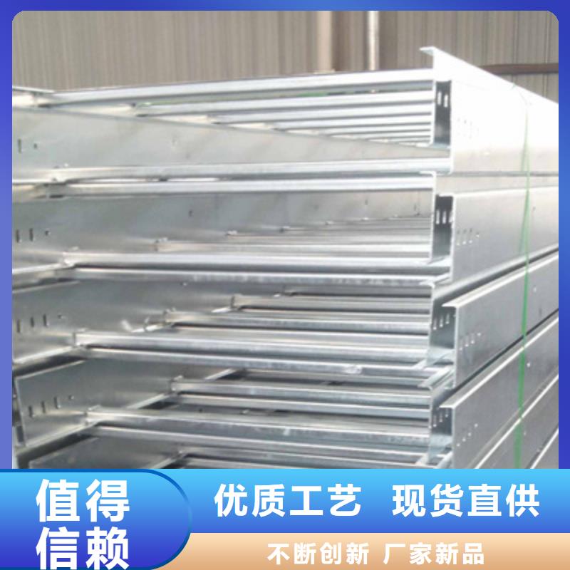 梯式桥架专业厂家发货快