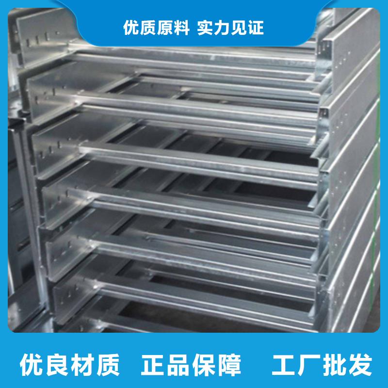 铝合金槽式桥架价格多少