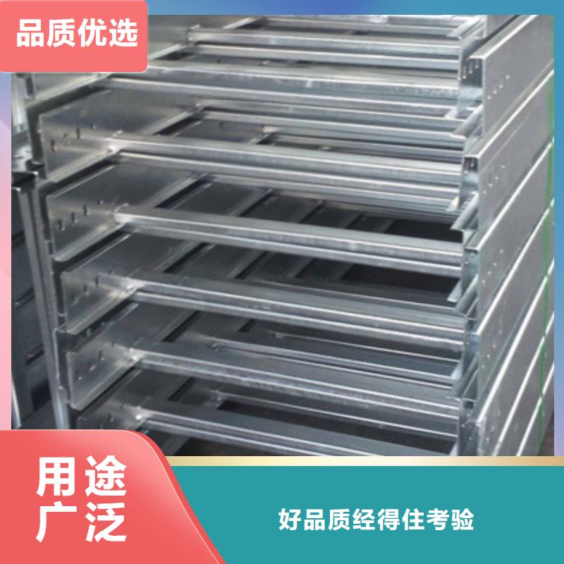 铝合金梯式桥架专业厂家发货快