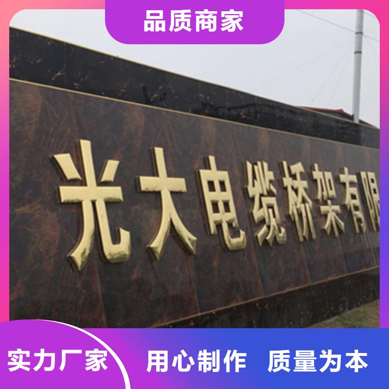 316不锈钢桥架厂家地址