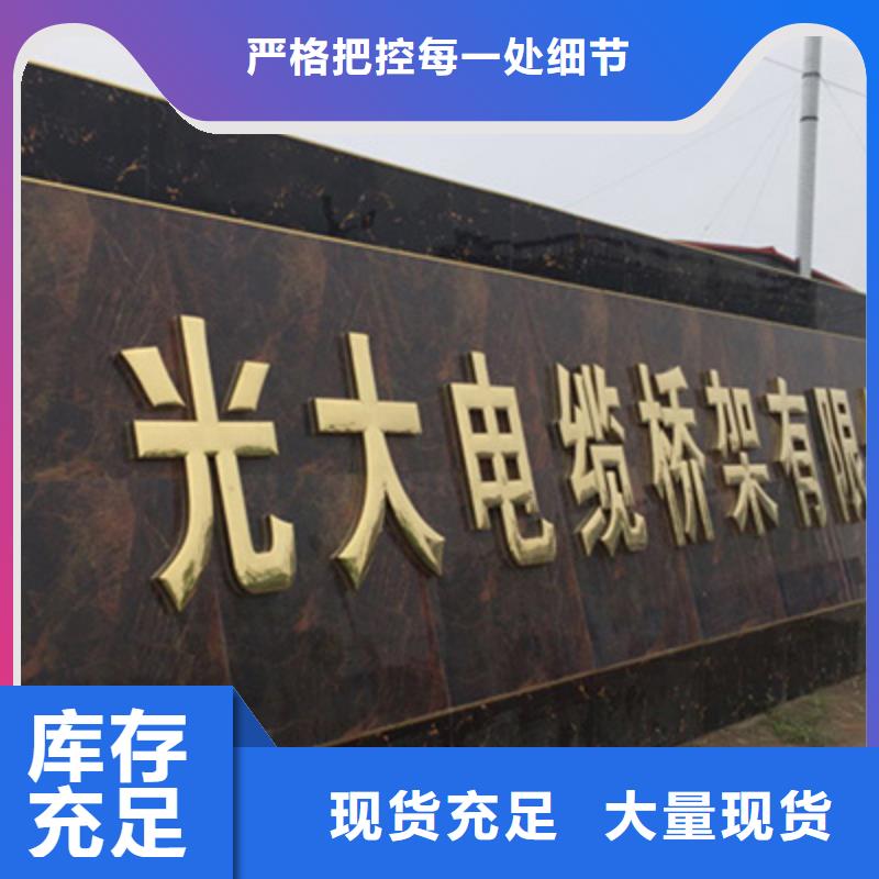 锌铝镁桥架800*150厂家批发价格