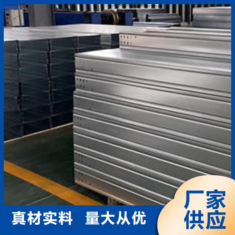 刚刚更新##专业热镀锌桥架厂家
