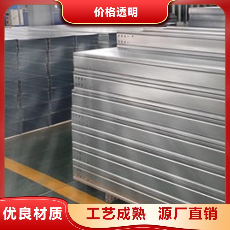 槽式桥架生产批发厂家电话
