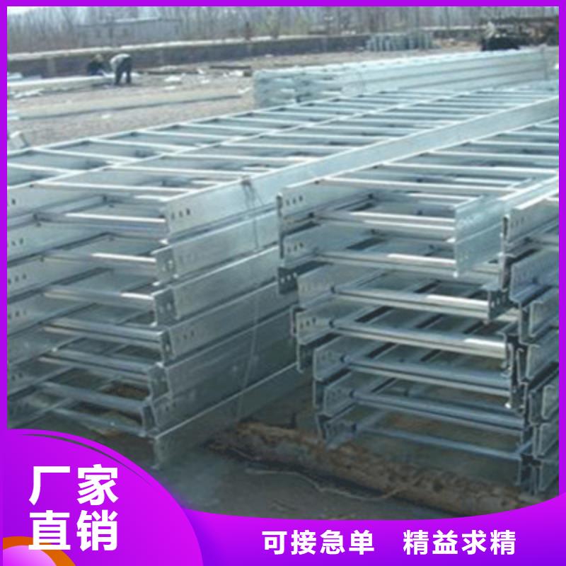 锌铝镁电缆桥架400*200厂家批发价格