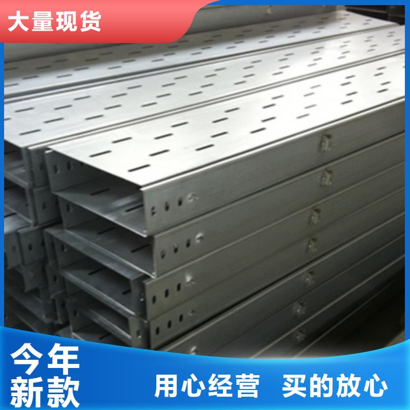 热镀锌桥架生产批发厂家生产快