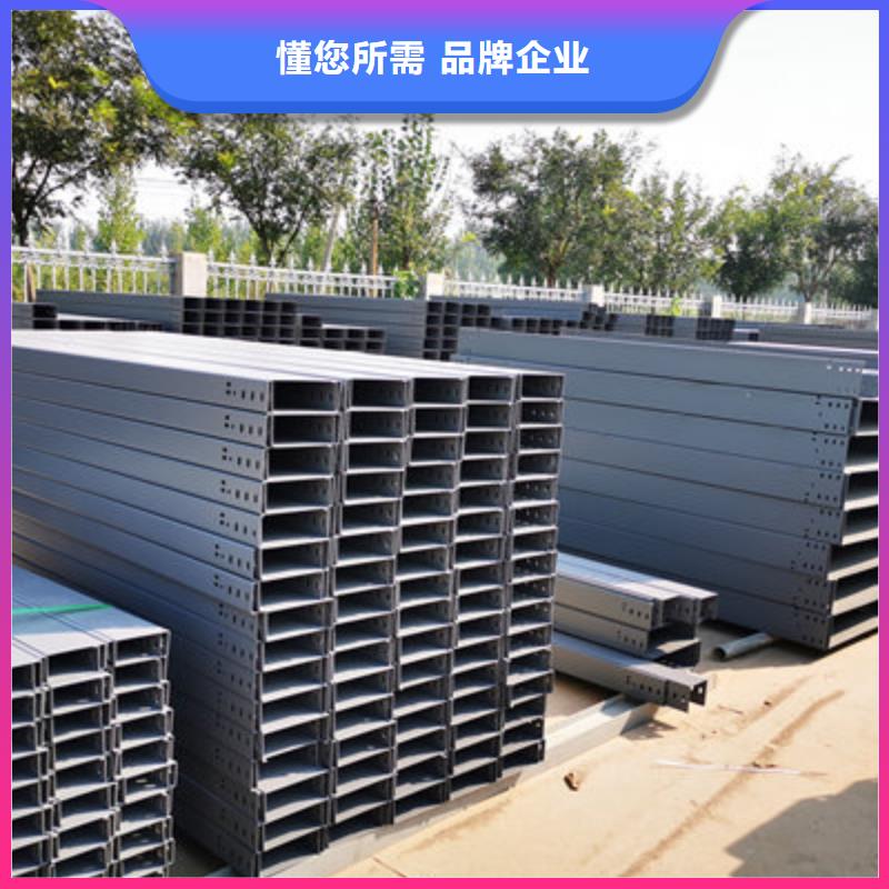 铝合金桥架厂家质优价廉