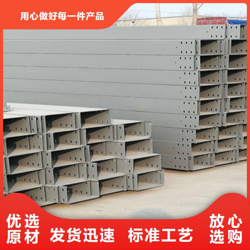 环形筋桥架800*150厂家批发价格