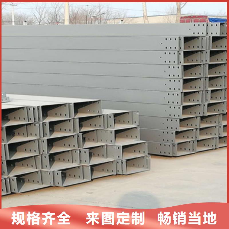 如东喷涂桥架、镀锌桥架本地工厂大量现货发货快
