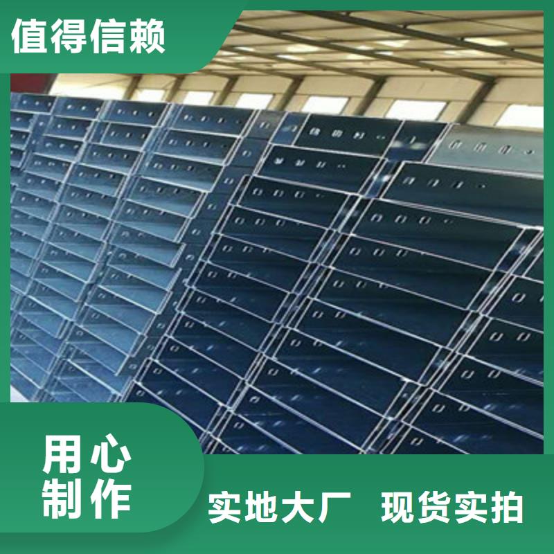 钢制线槽300*150工厂电话