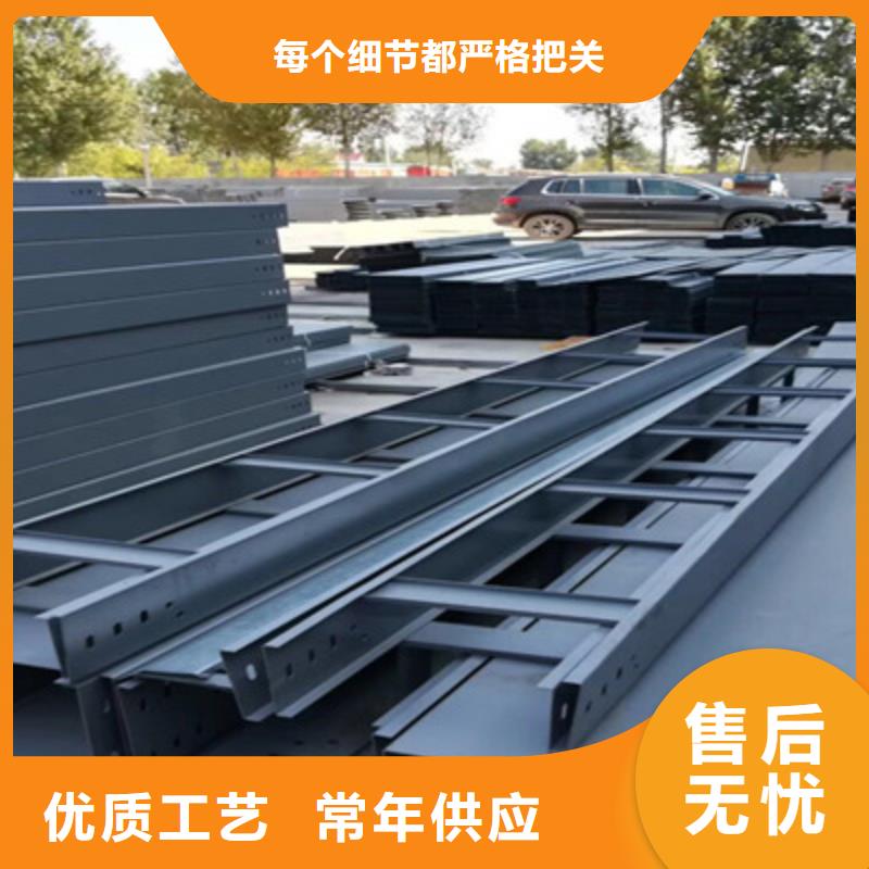 铝合金桥架厂家质优价廉