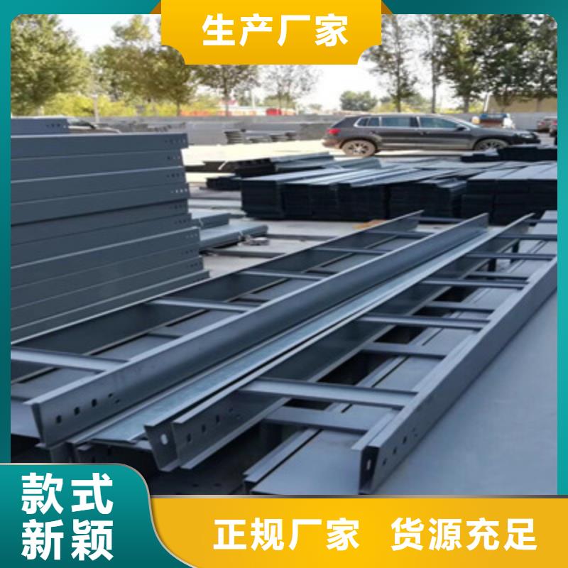 喷涂梯式桥架生产厂家大量现货