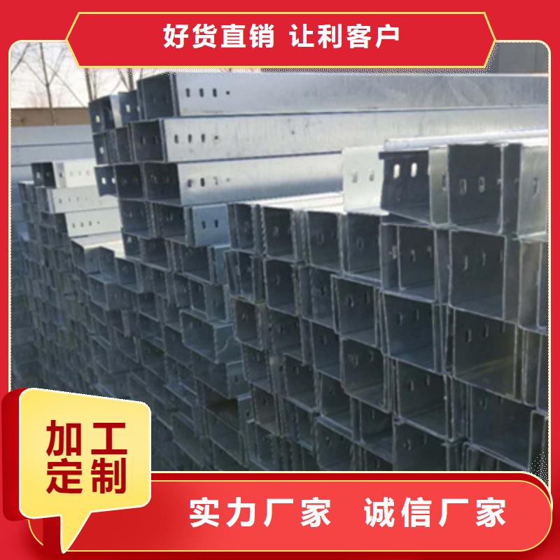 陵水县竖井电缆桥架厂家价格行情2025已更新(省/市/县/镇/配/送)