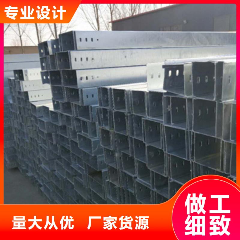 托盘式桥架厂家大量现货##2025已更新