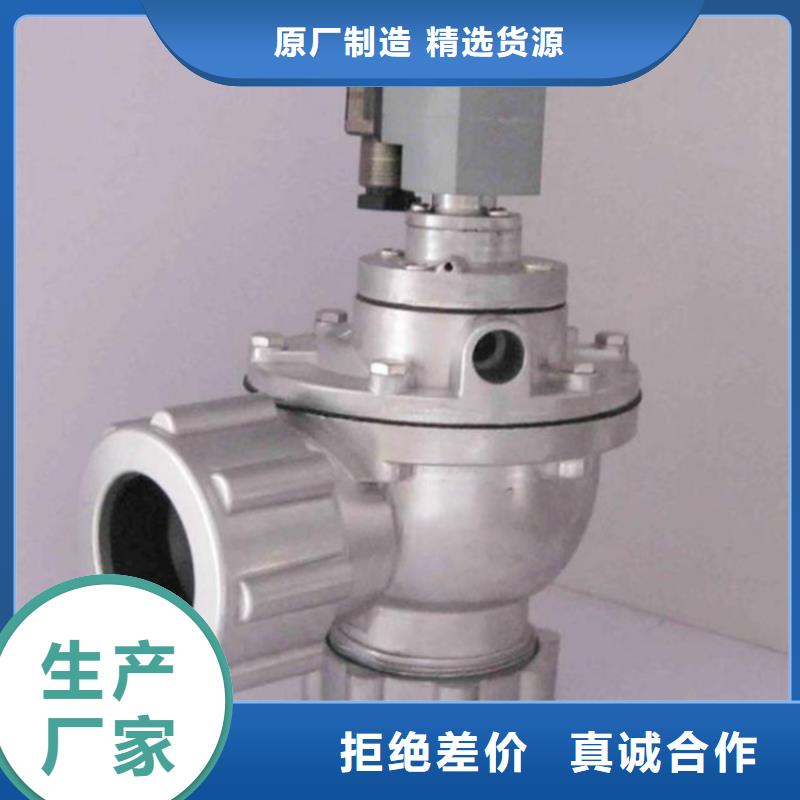 除尘器脉冲阀批发厂家