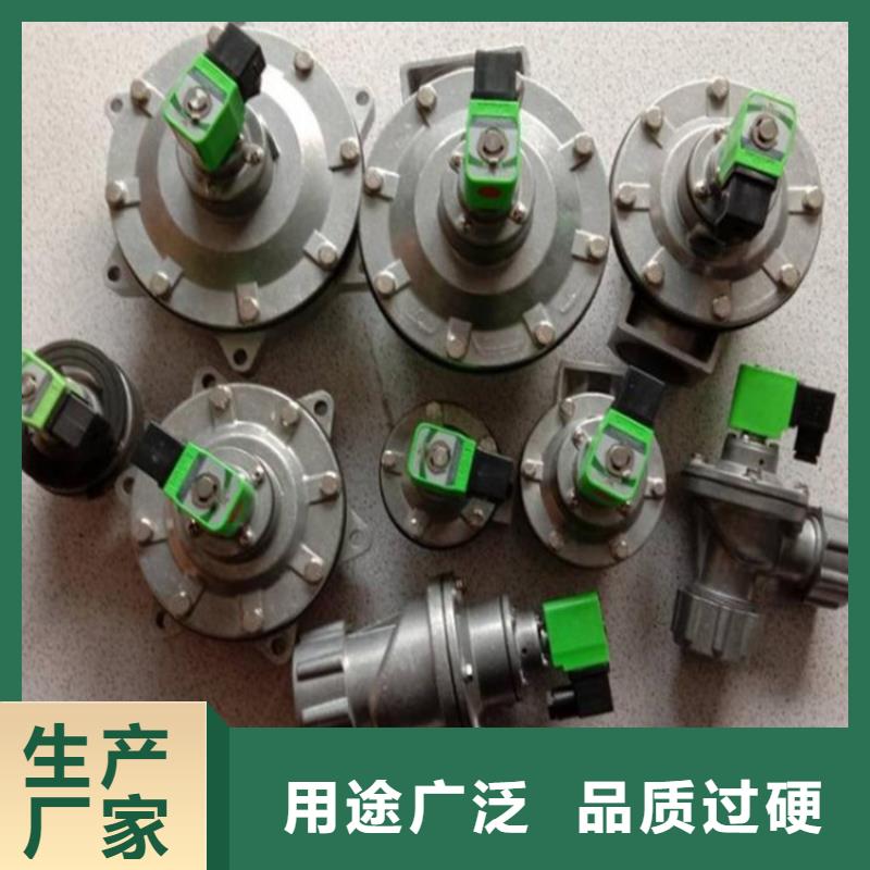 电磁脉冲阀价格优惠