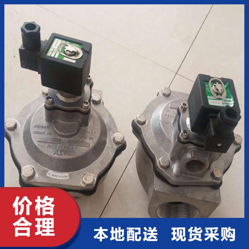 脉冲阀,单机除尘器专业供货品质管控
