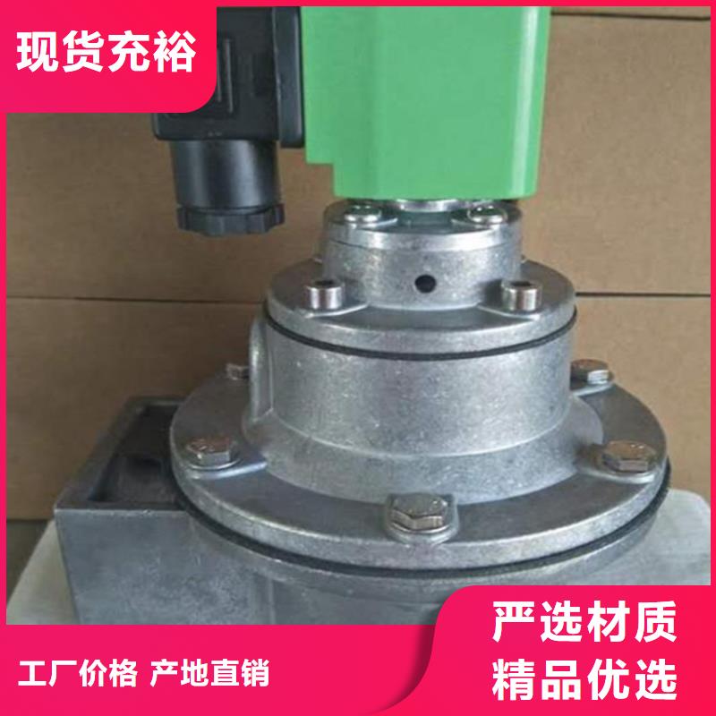 电磁脉冲阀批发直销