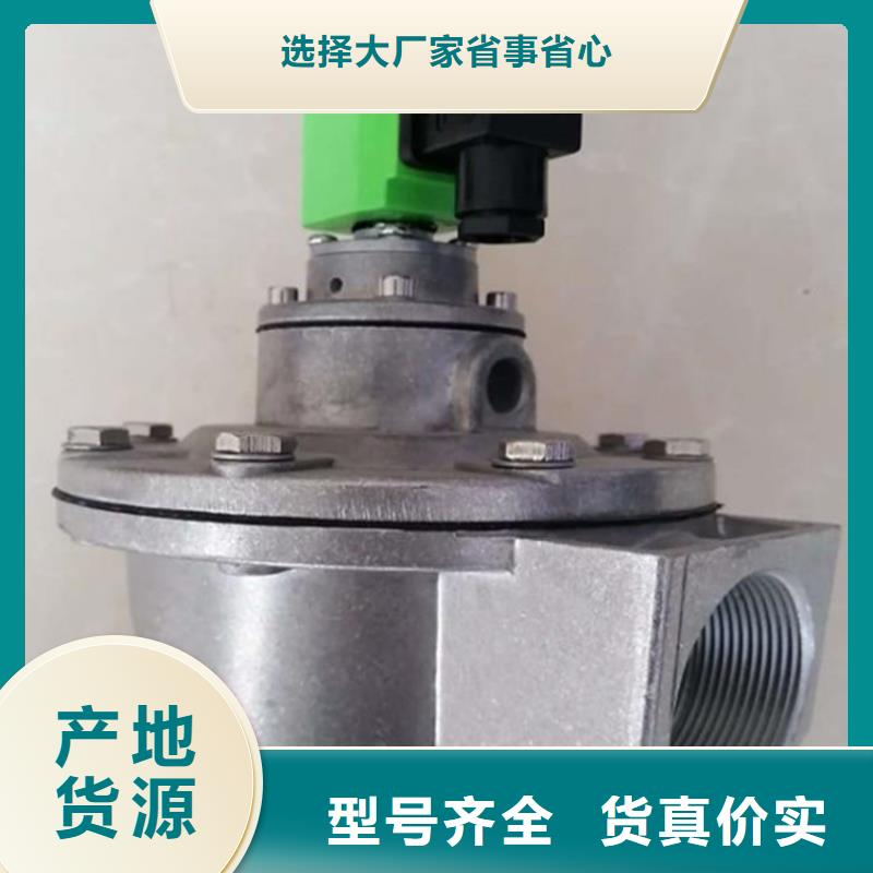 东方市淹没式脉冲阀1寸/2寸/2.5寸/1.5寸/3寸/3.5寸