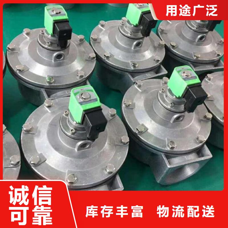 三沙市脉冲阀线圈现货批发