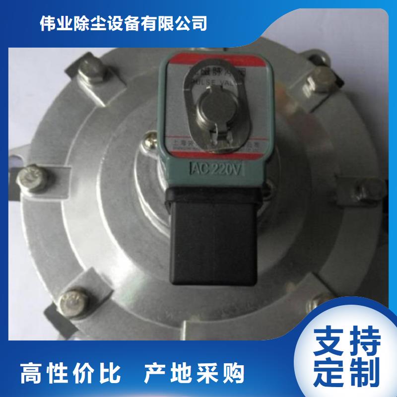 高原脉冲阀型号齐全