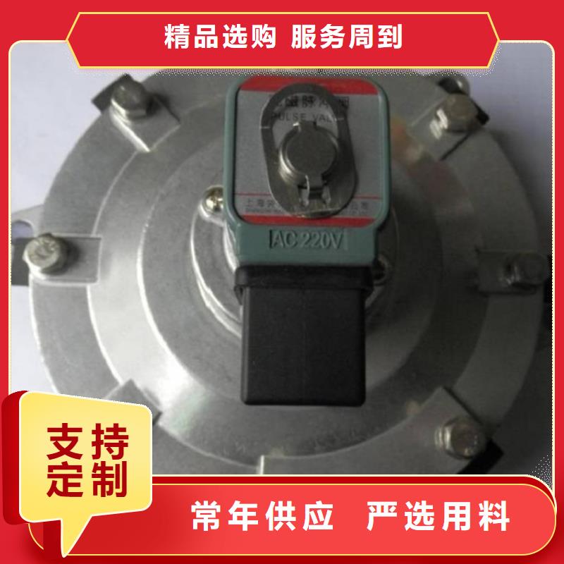 脉冲阀膜片实体厂家