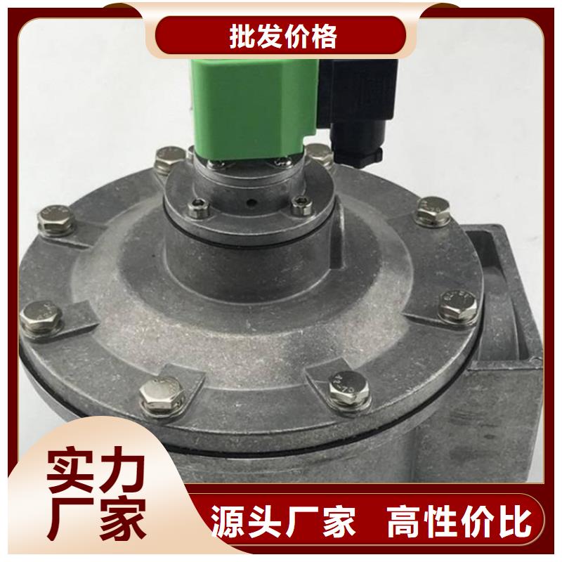 速连直角脉冲阀价格优惠