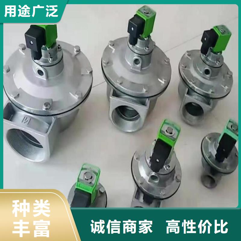 速连直角脉冲阀价格优惠