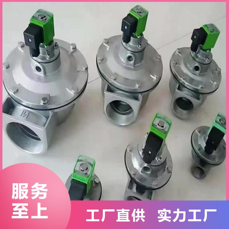 速连直角脉冲阀价格优惠