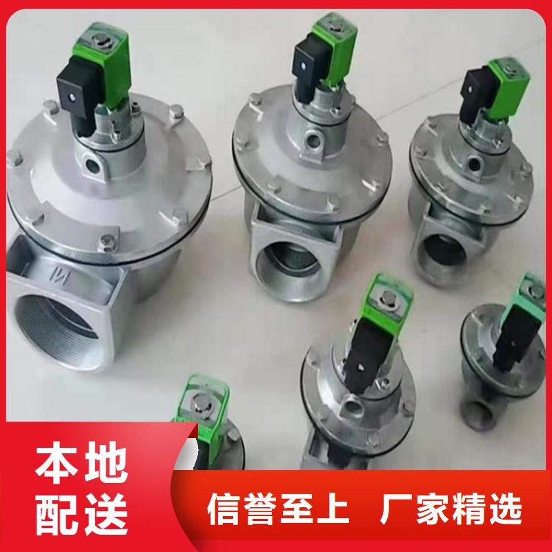 袋式脉冲阀实体厂家