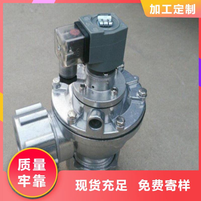 淹没式脉冲阀实体厂家