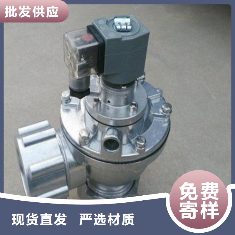 东方市淹没式脉冲阀1寸/2寸/2.5寸/1.5寸/3寸/3.5寸