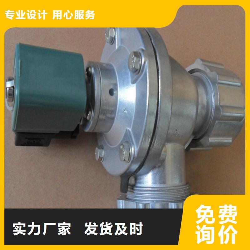 直角脉冲阀工厂批发价