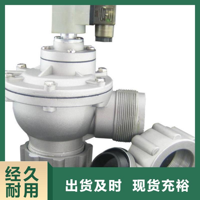 三沙市脉冲阀线圈现货批发