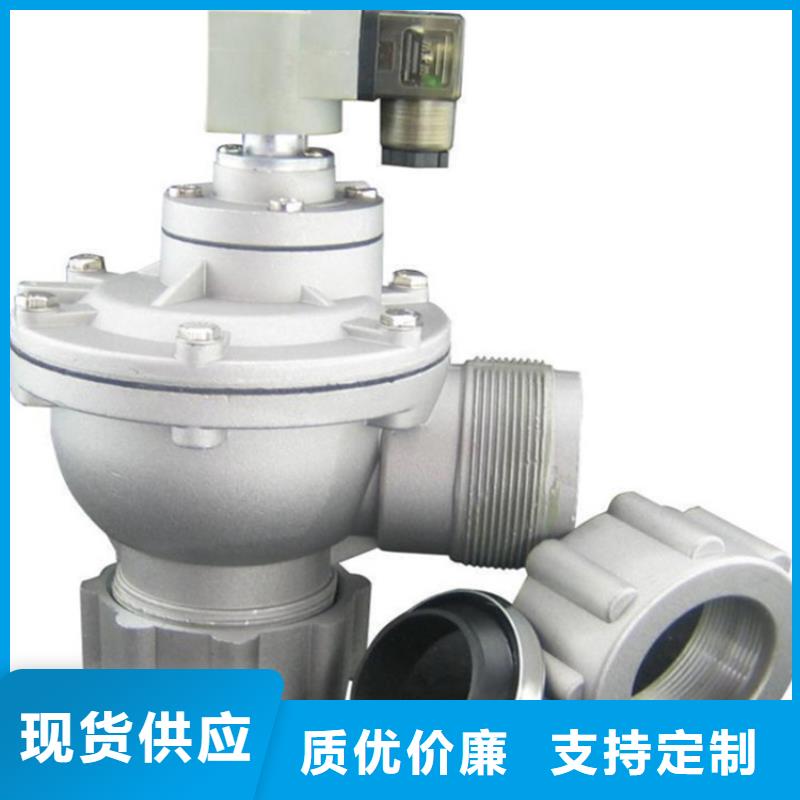淹没式脉冲阀1寸/2寸/2.5寸/1.5寸/3寸/3.5寸