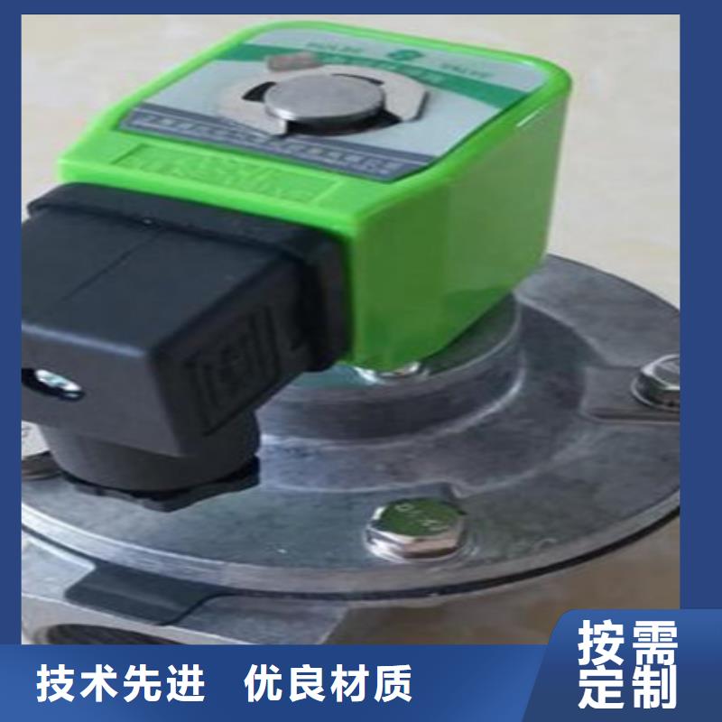 电磁脉冲阀批发直销