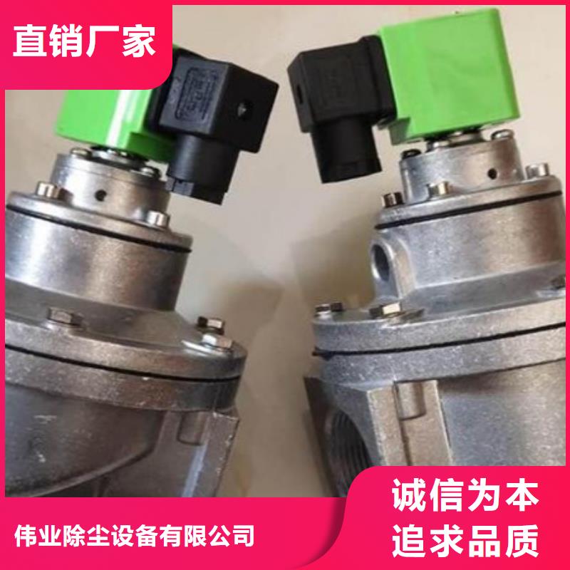 淹没式脉冲阀价格优惠
