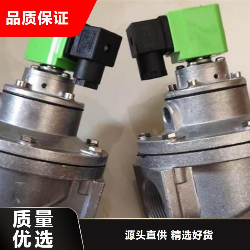 高原脉冲阀型号齐全