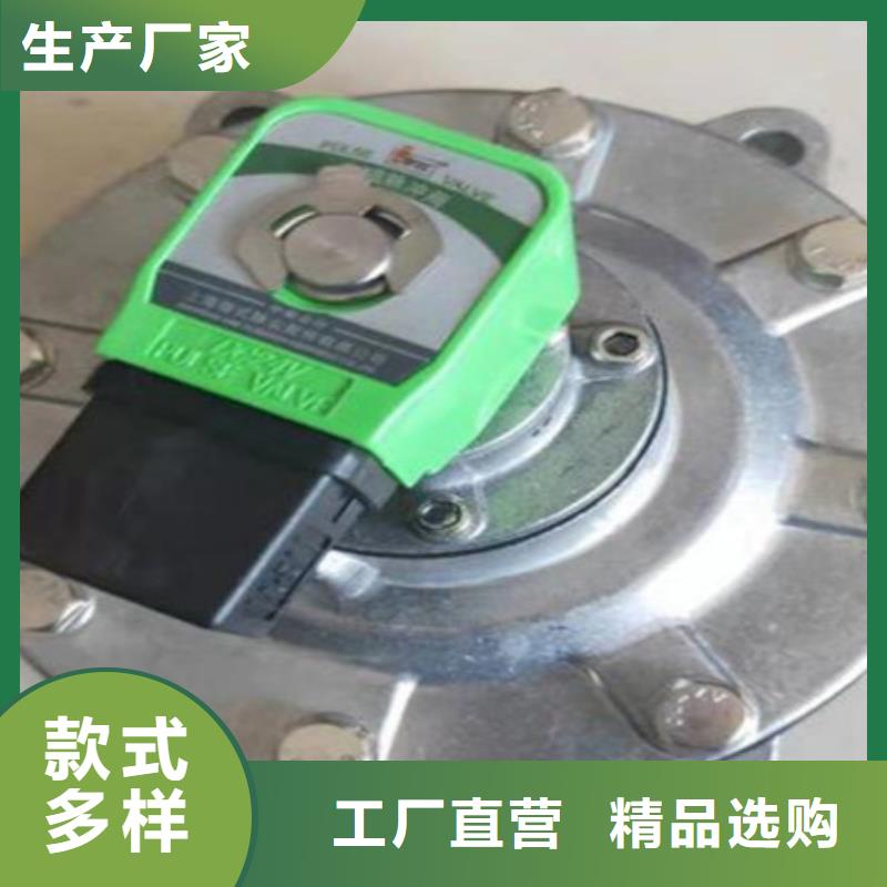 速连直角脉冲阀实体厂家