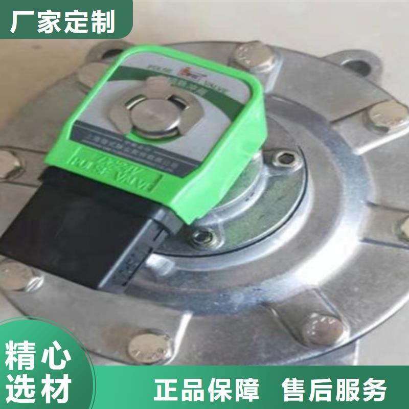 脉冲阀_布袋除尘器好产品价格低