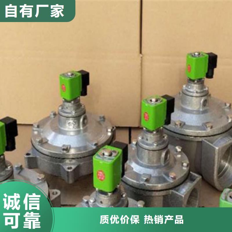 除尘器脉冲阀批发直销