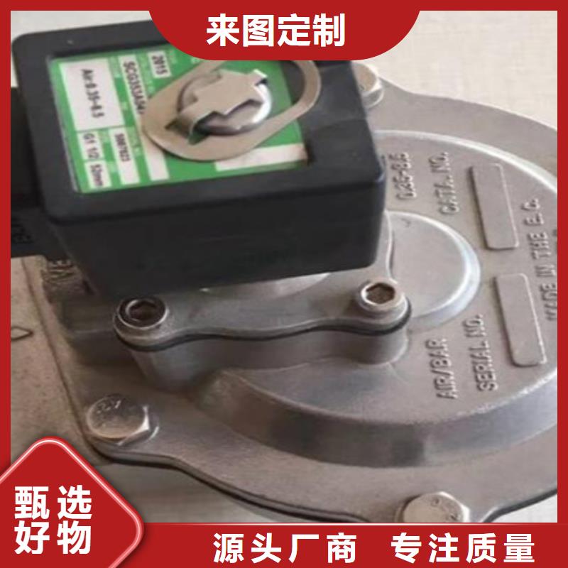 电磁脉冲阀型号现货直销