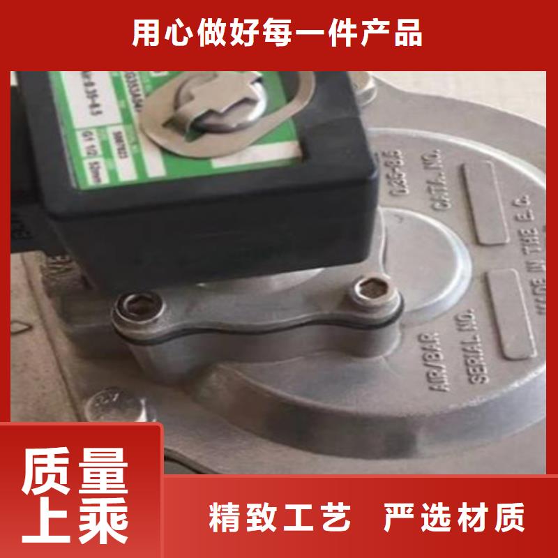 电磁脉冲阀型号批发厂家