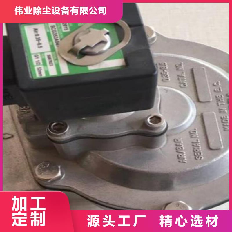 速连直角脉冲阀1寸/2寸/2.5寸/1.5寸/3寸/3.5寸