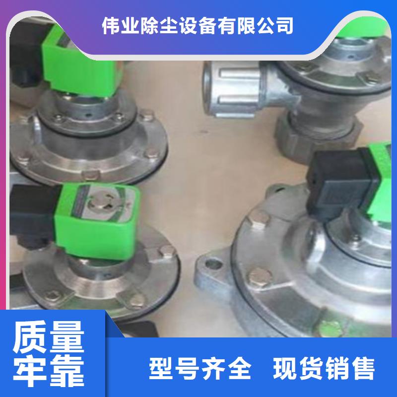 脉冲阀单机除尘器优质原料