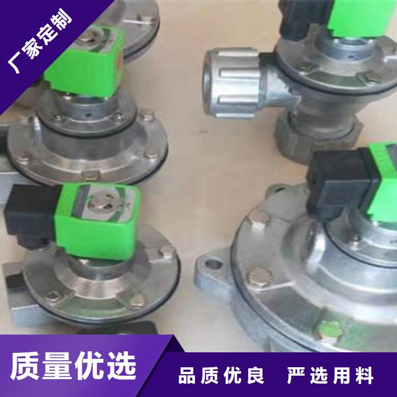 除尘脉冲阀直销批发